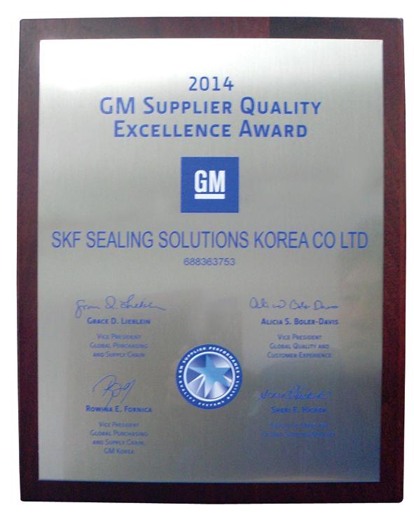 GM-Supplier-Quality-Excellence-Award_2014.jpg