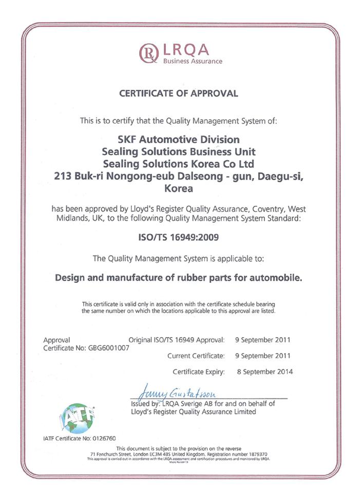 LRQA-certificate-of-approval.jpg
